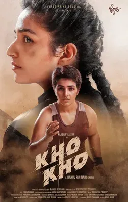 Kho-Kho