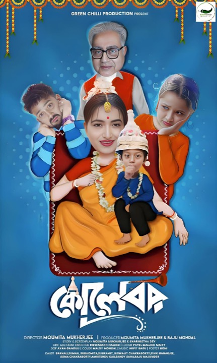 Kole Bor