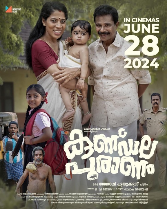 Kunddala Puranam