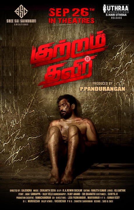 Kutram Thavir