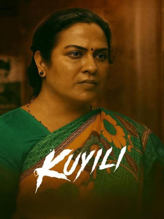 Kuyili