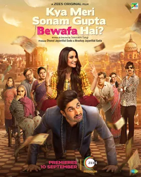 Kya Meri Sonam Gupta Bewafa Hai?