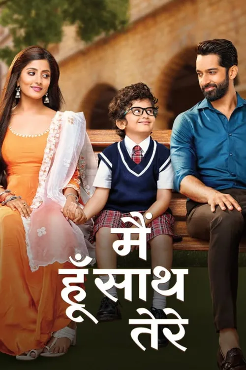Main Hoon Saath Tere