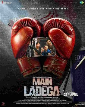 Main Ladega