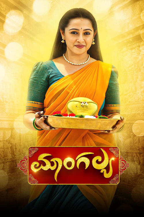 Mangalya
