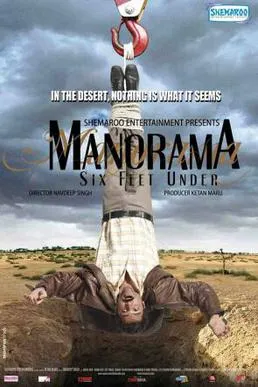 Manorama: Six Feet Under