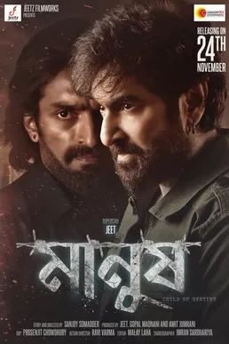 Manush: Child of Destiny