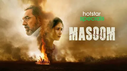 Masoom