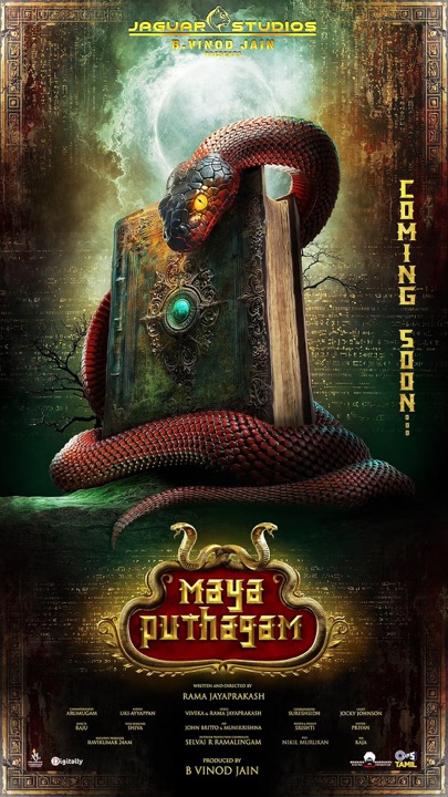 Maya Puthagam