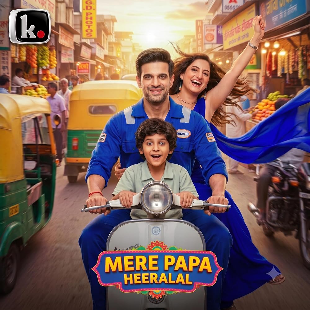 Mere Papa Heeralal