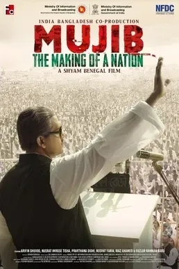 Mujib: The Making of a Nation
