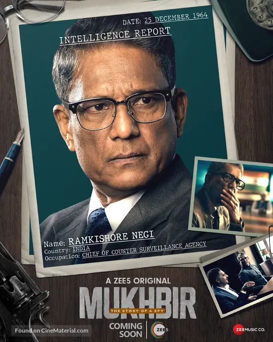 Mukhbir: The Story of a Spy - The Movie