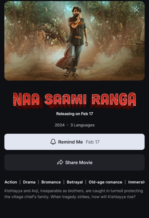 Naa Saami Ranga