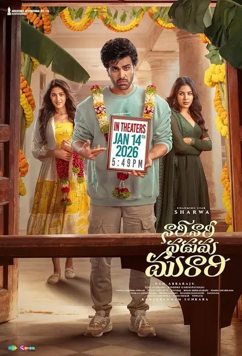 Nari Nari Naduma Murari