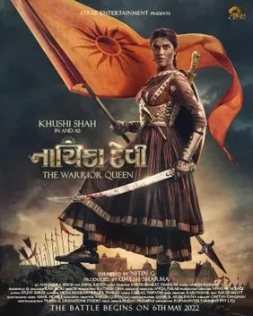 Nayika Devi: The Warrior Queen