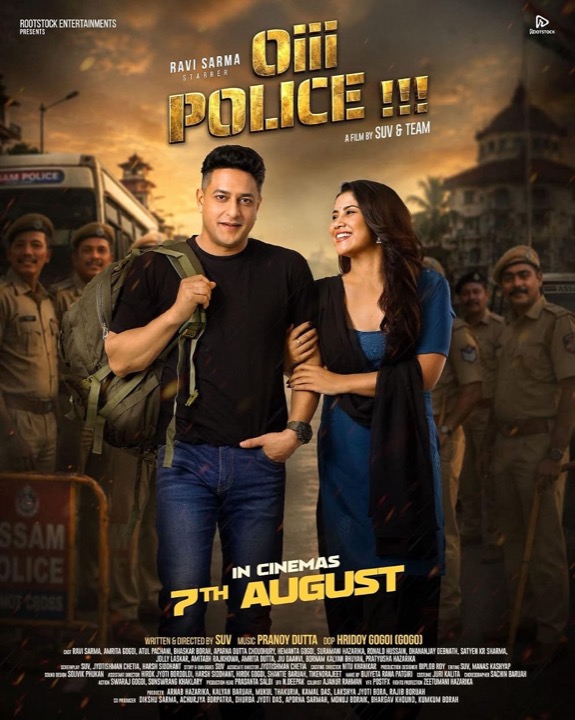Oiii Police