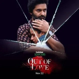 Out of Love