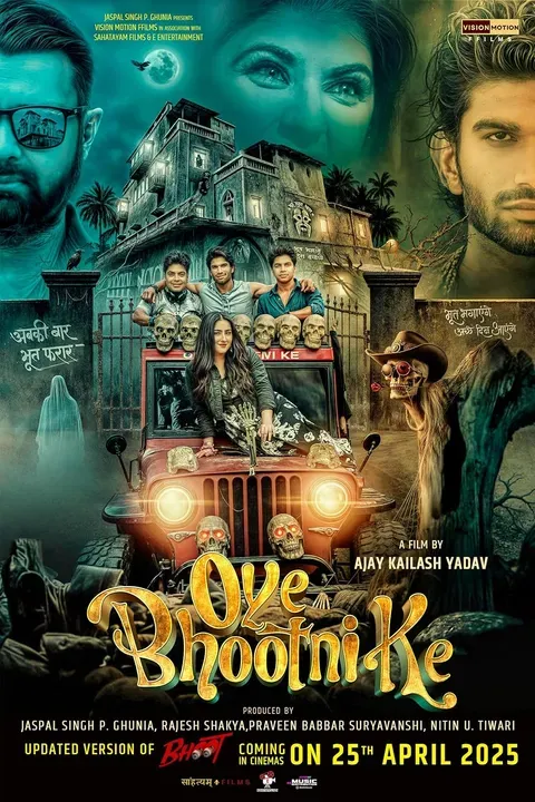 Oye Bhootni Ke