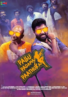 Pallu Padama Paathuka