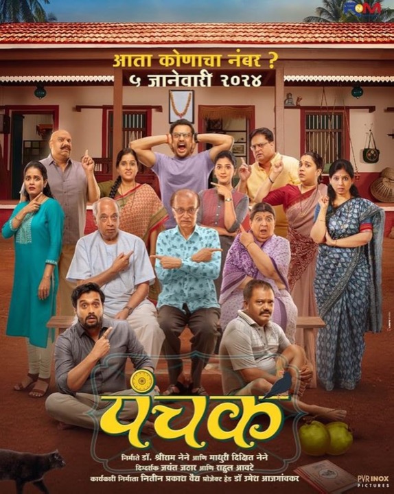 Panchak