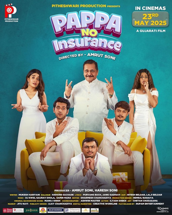 Pappa No Insurance