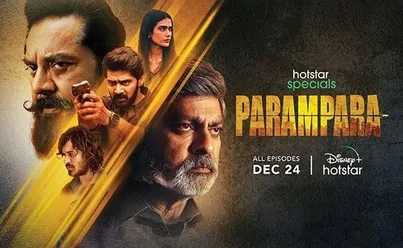 Parampara