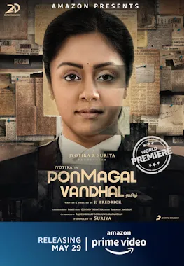 Ponmagal Vandhal
