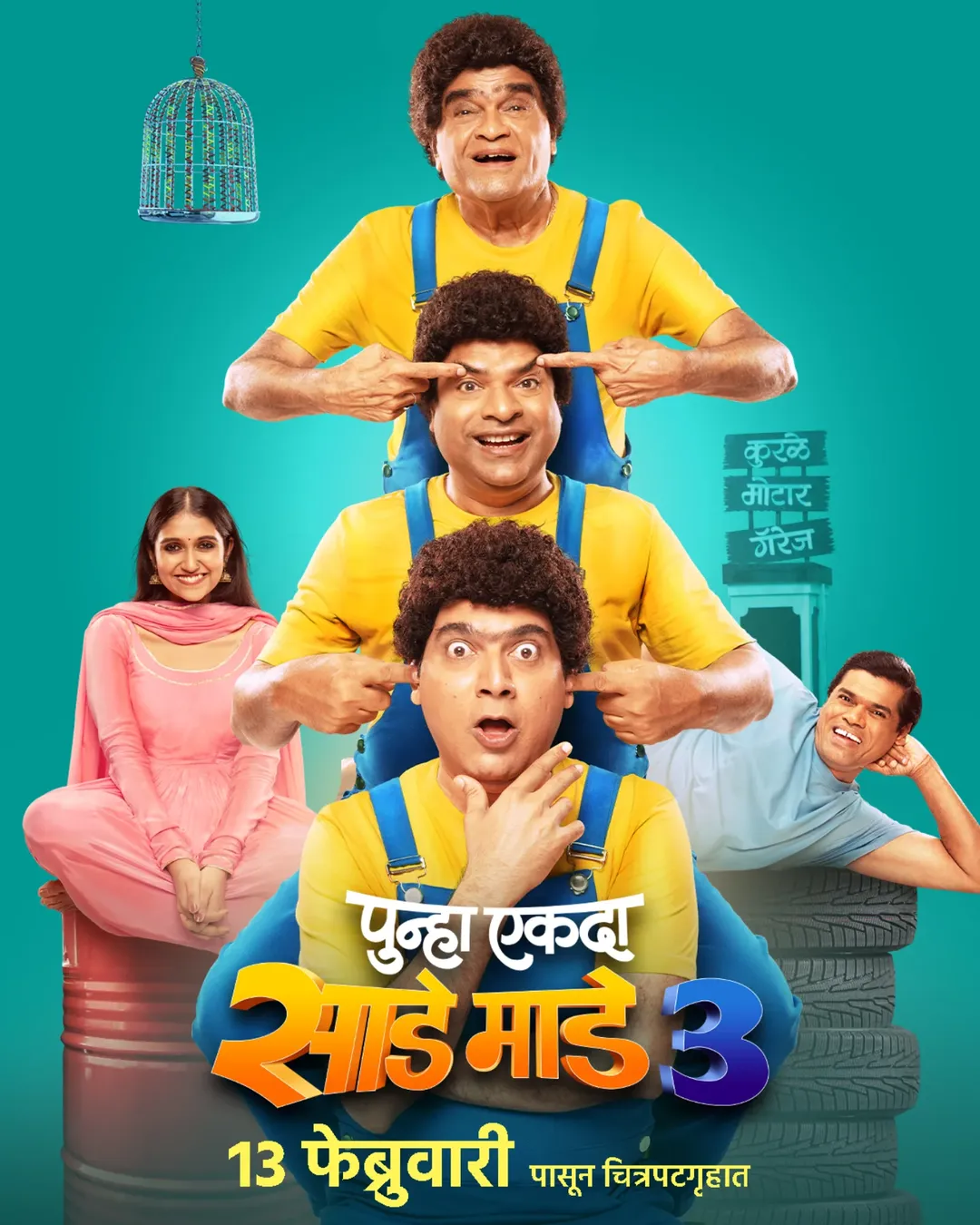 Punha Ekda Sade Made Teen