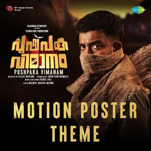 Pushpaka Vimanam