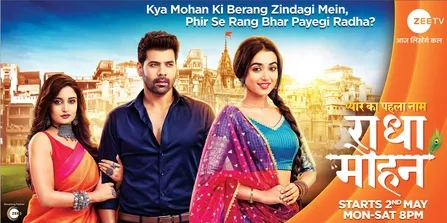 Pyar Ka Pehla Naam: Radha Mohan