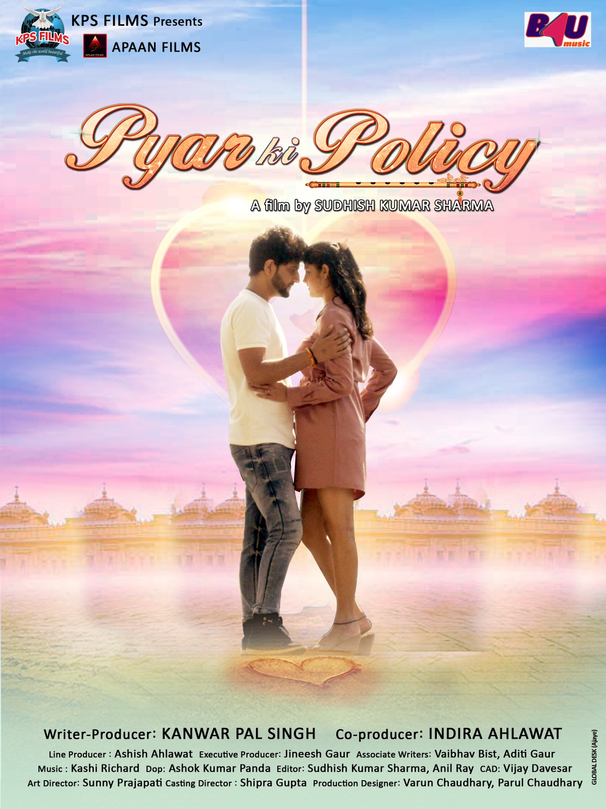 Pyar Ki Policy