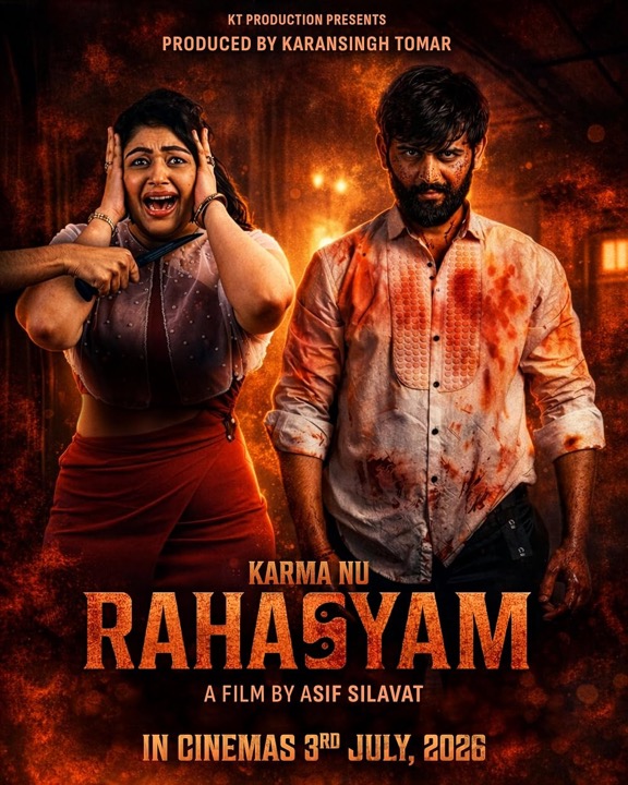 Rahasyam