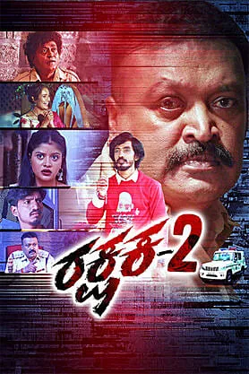 Rakshaka 2