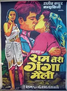 Ram Teri Ganga Maili