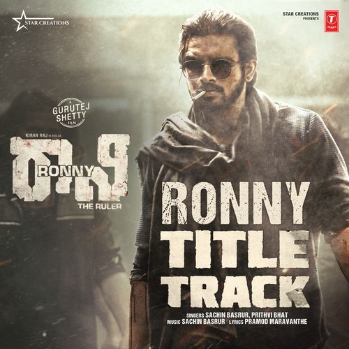 Ronny - The ruler