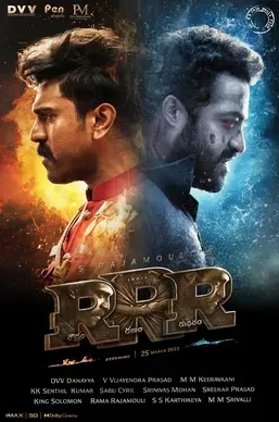 RRR