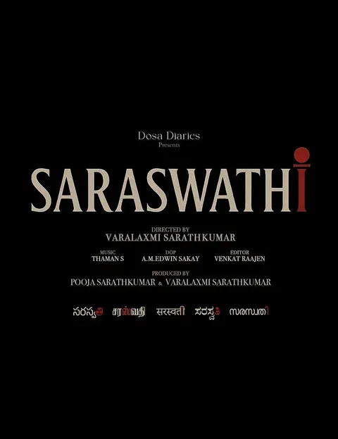 S. Saraswathi