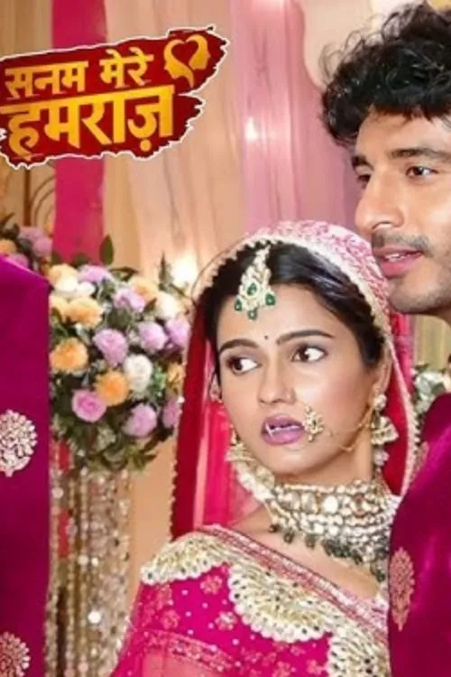 Sanam Mere Humraaz