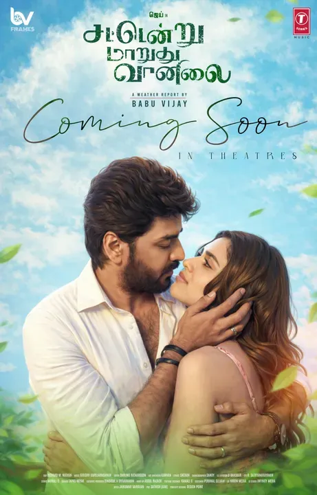 Sattendru Maarudhu Vaanilai