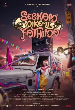 Sesham Mike-il Fathima
