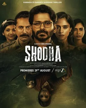 Shodha