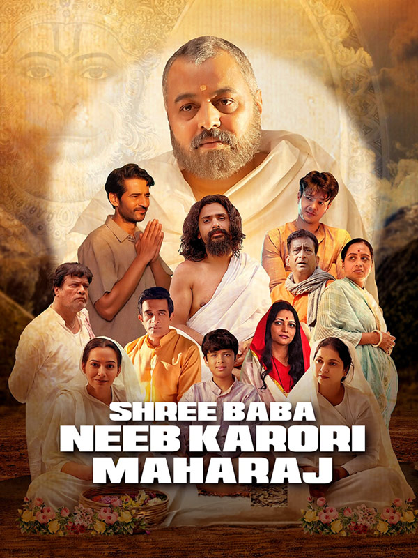 Shree Baba Neeb Karoli Maharaj