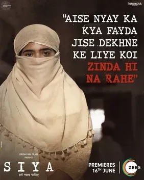 Siya