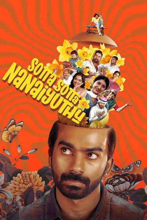 Sotta Sotta Nanaiyuthu