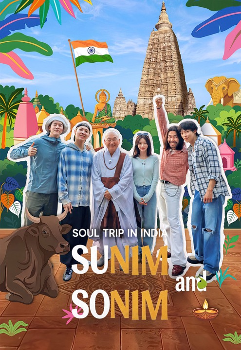 Sunim & Sonim: Soul Trip in India