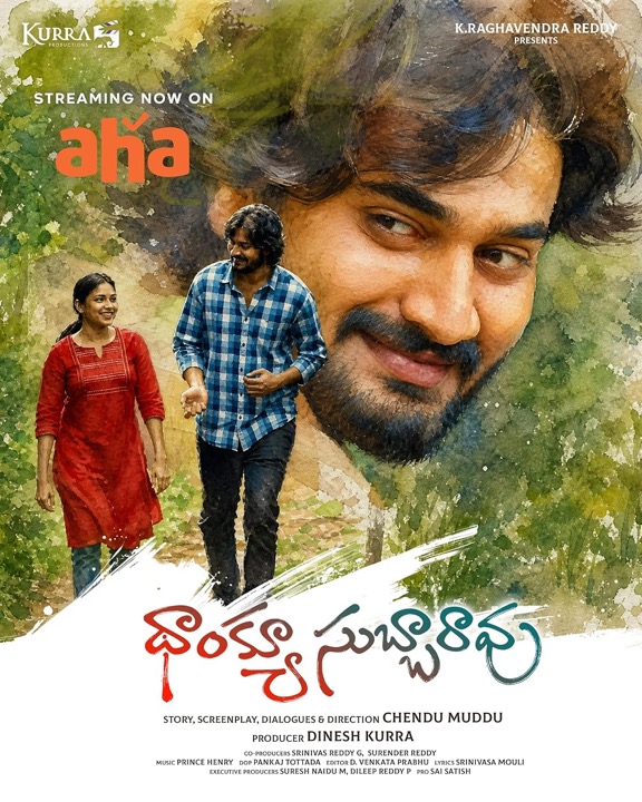 Thank You Subbarao