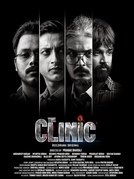 The Clinic