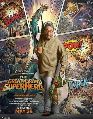 The Great Grand Superhero