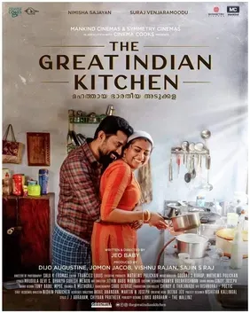 The Great Indian Kitchen