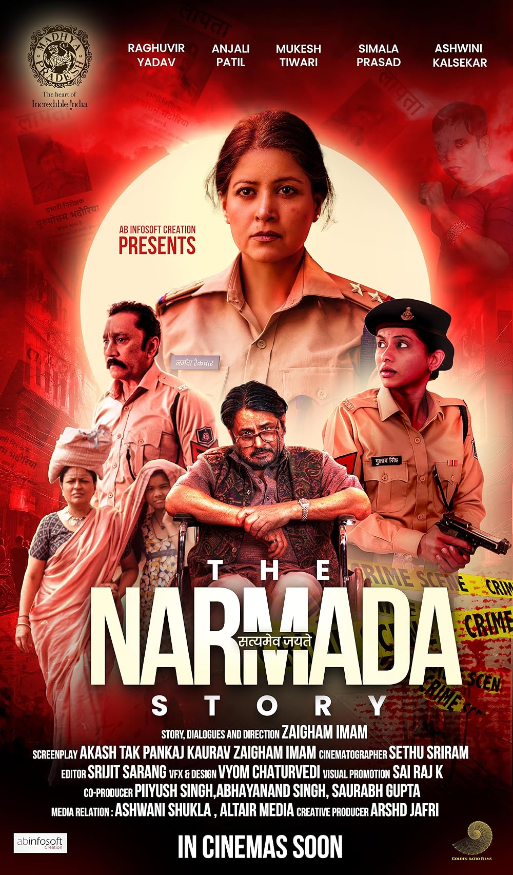 The Narmada Story